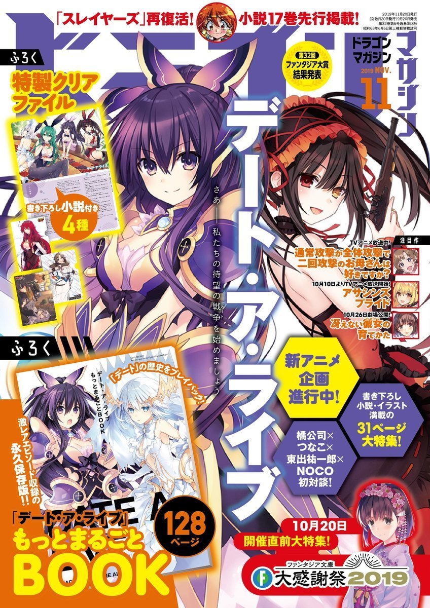 大神级配音演员去世,知名漫画作者与偶像结婚|动漫大事件