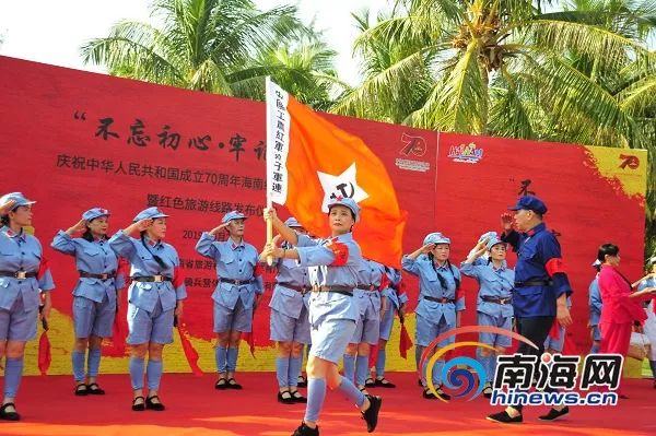 国庆长假去哪儿玩海南多条红色旅游精品线路等你来