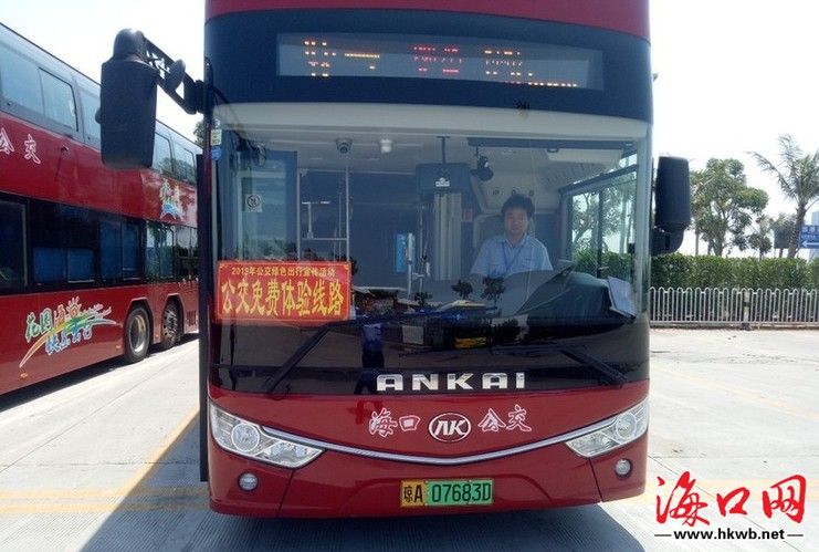 观光1号线公交车.(海口公交集团供图)