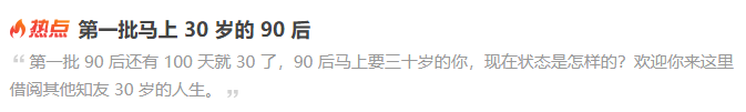 文章配图