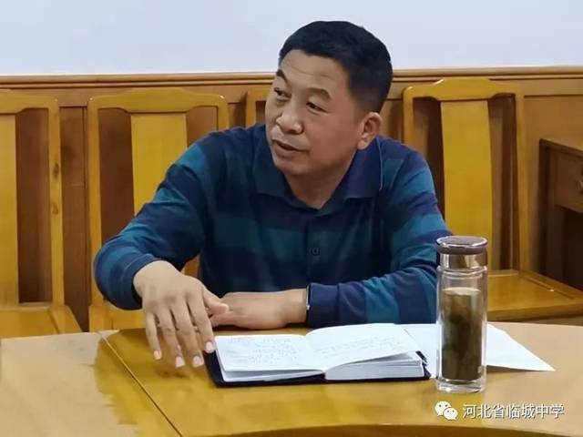 创新班第一次教学工作会议_鲁振云