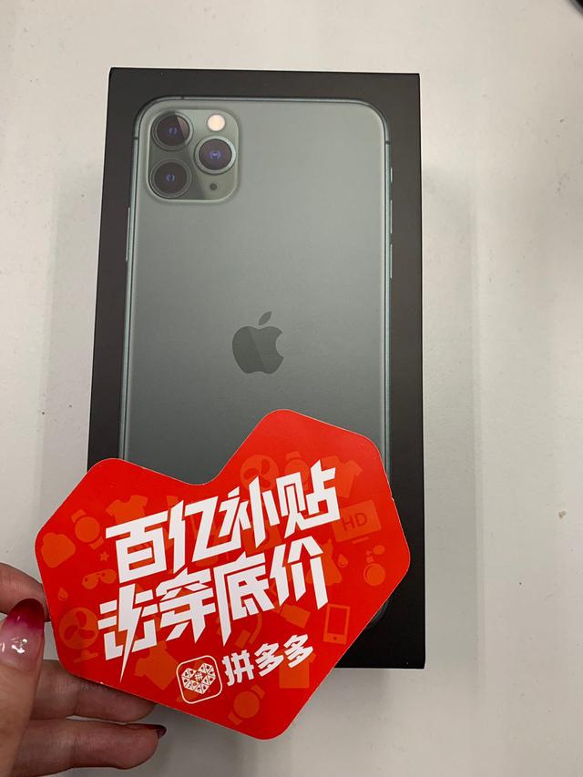 拼多多砍了苹果一刀,iphone11价格已不足5000,真香定律再次上演