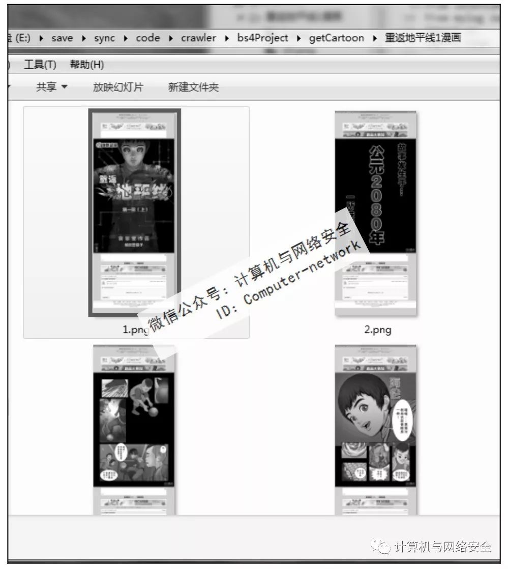 Python 爬虫:Selenium&PhantomJS 实例(二)