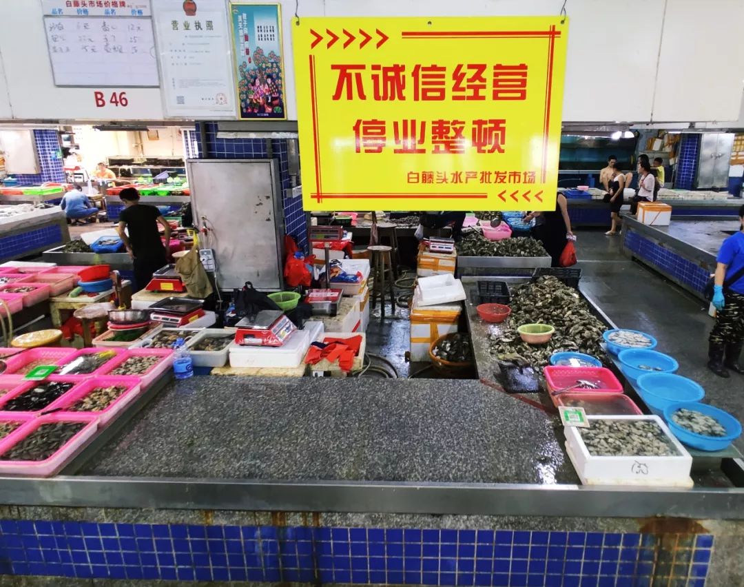 卖死蟹，缺斤短两…珠海海鲜商户被挂牌“不诚信经营”，网友叫好