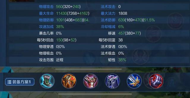王者荣耀分路等级怎么提高 857a47dd5832464690f1a62dc248df02.jpeg