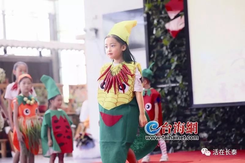 长泰举办农民丰收节有趣的果蔬时装秀
