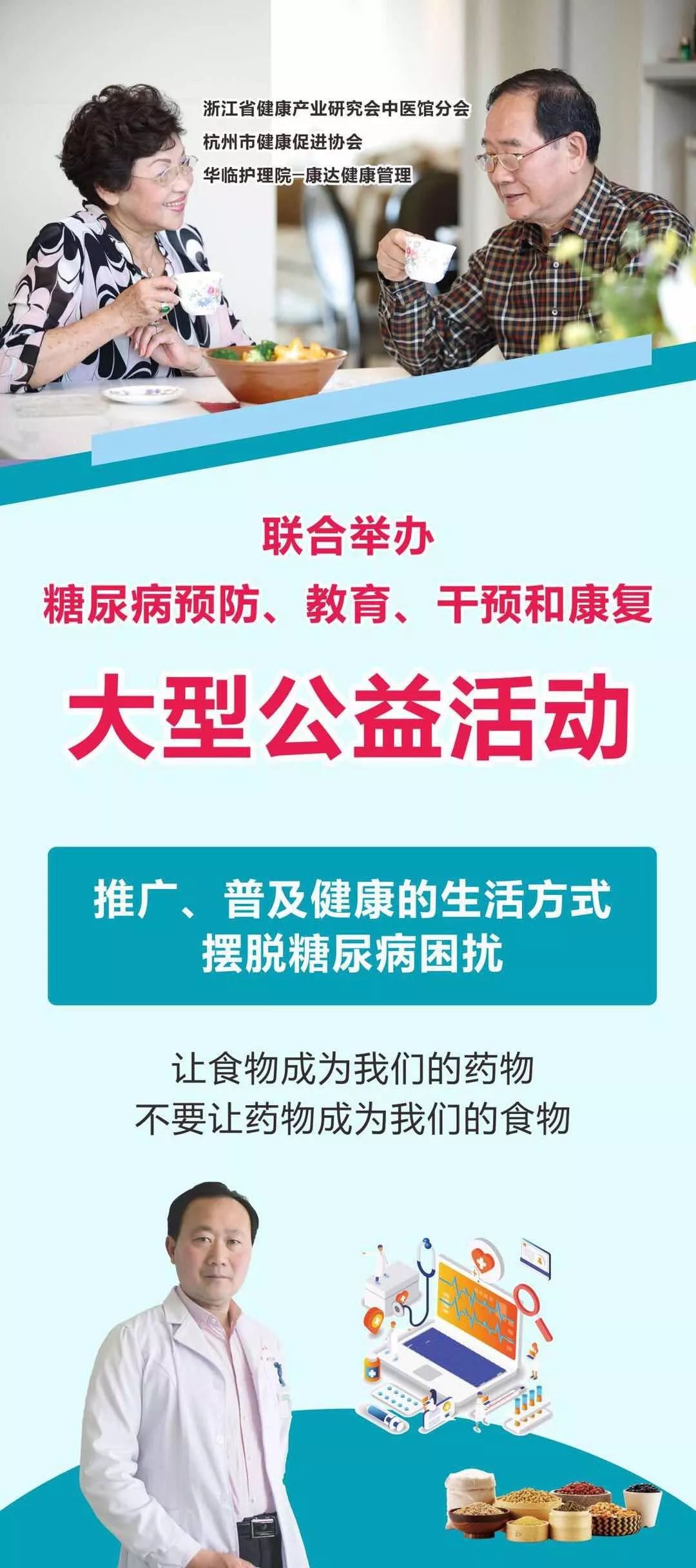 临平招聘_临平新天地招聘信息集合 数十个岗位等着你(3)