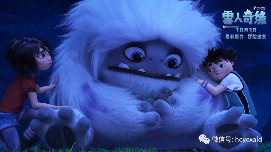 《雪人奇缘》10.1开启