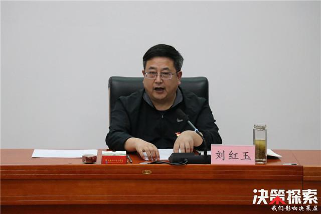 内乡县城关镇召开不忘初心牢记使命主题培训暨信访保障专题会
