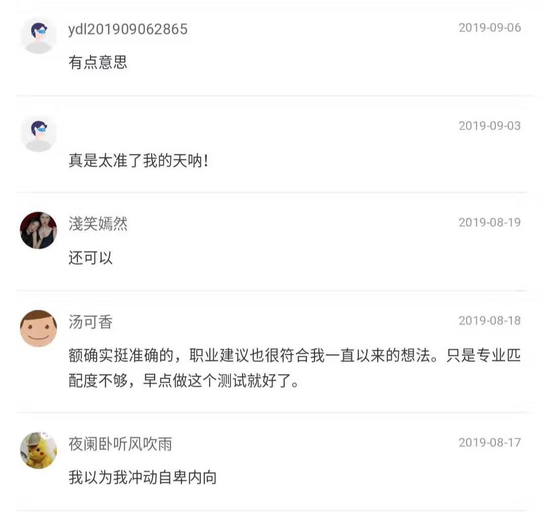 如何正确的认清自己的长相 8fb34f0ff1164a17ace32bf9481b6682.jpeg