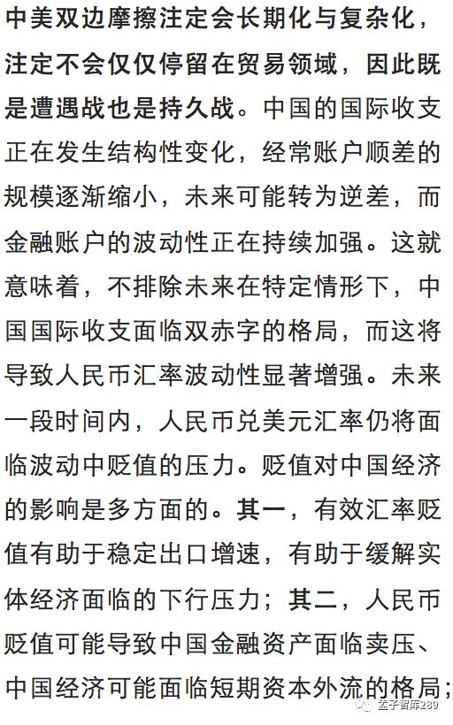 gdp的热点问题答案_了解社会热点法律问题