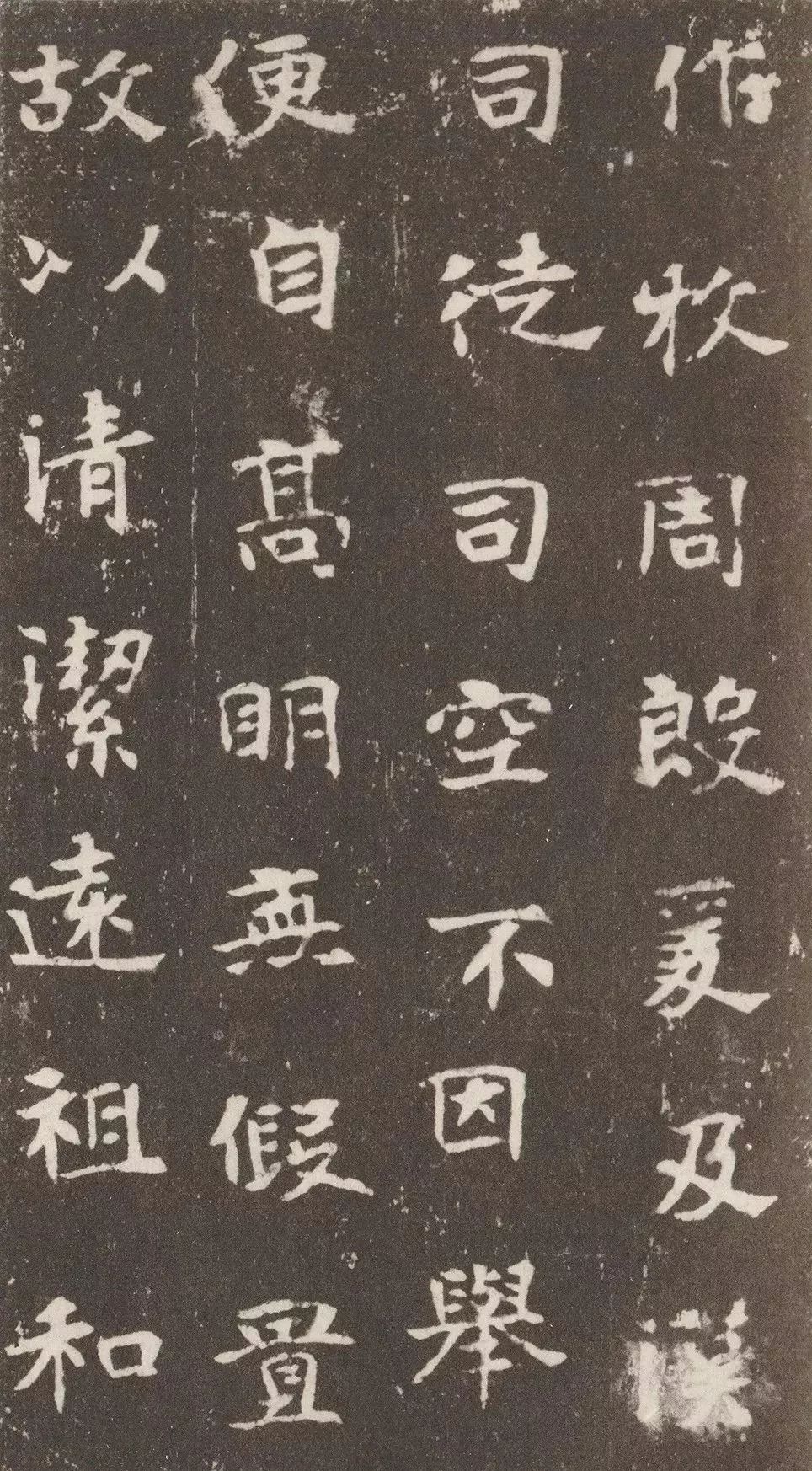 魏碑必学,五大名碑