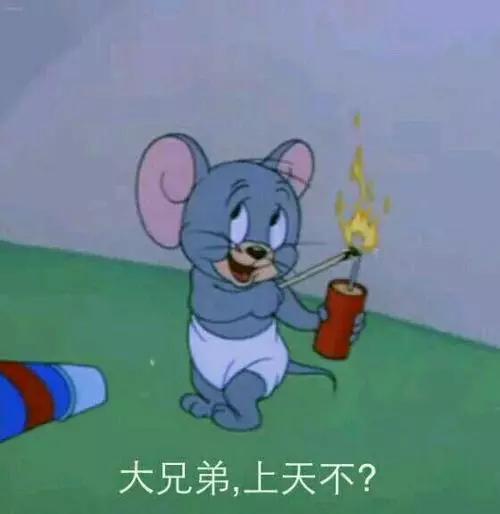 老鼠吃心脏猜成语_看图猜成语(2)