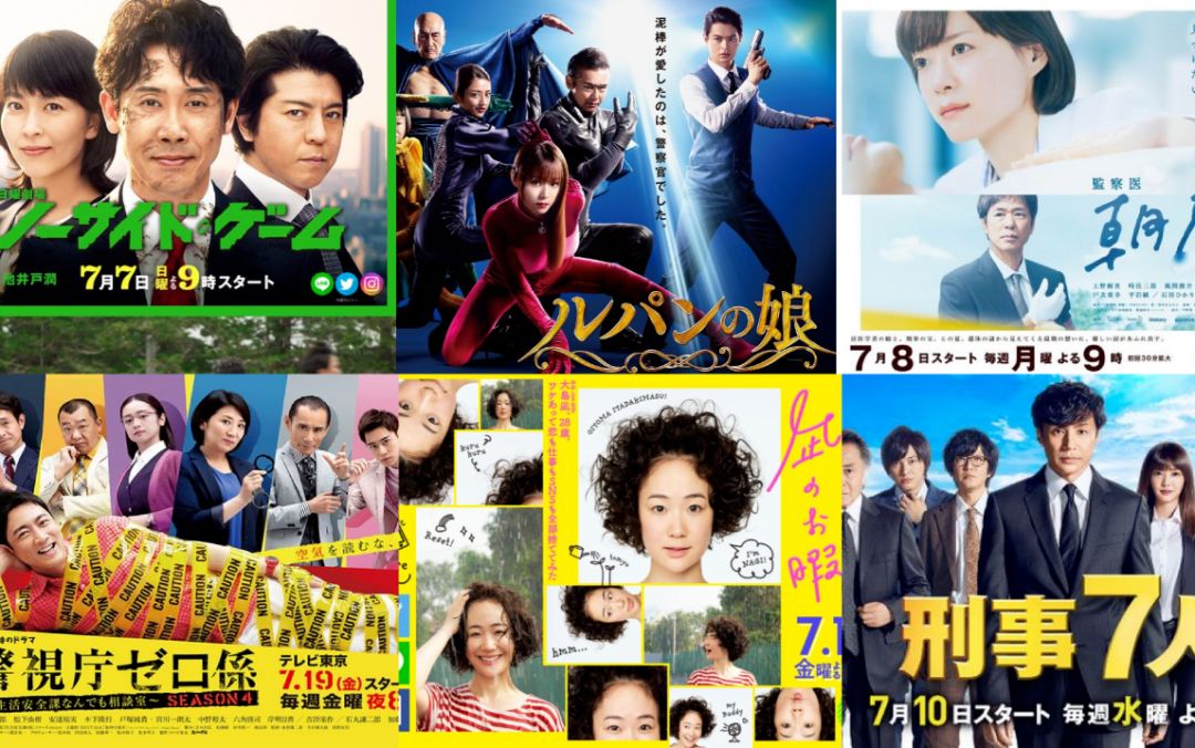 网飞最新日本剧 95582a22e8884417931b785b78c12b95.jpeg