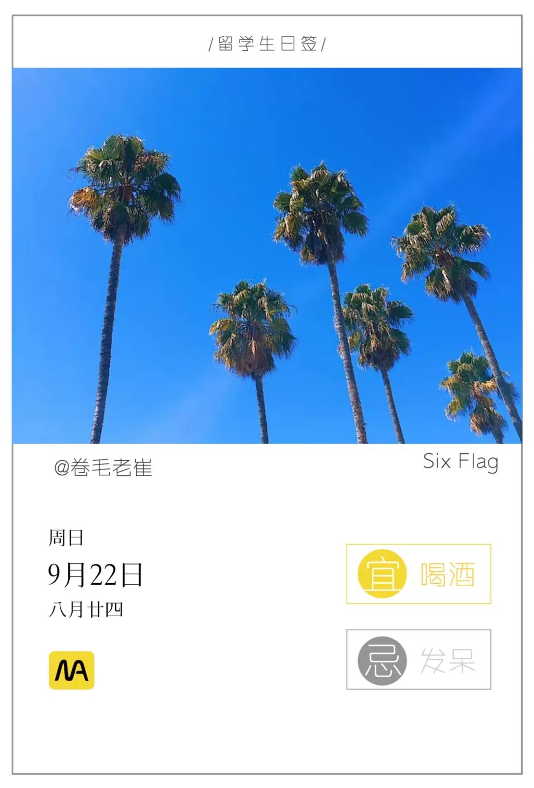 文章配图