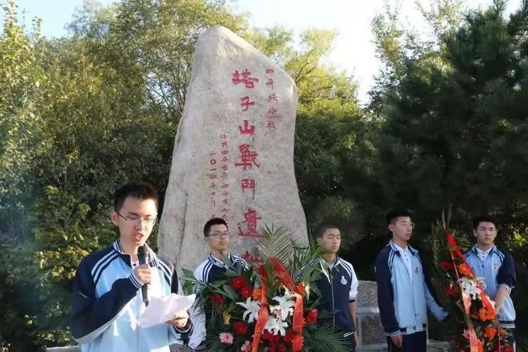 城事四平一中举办传承红色基因做新时代好青年主题教育实践活动