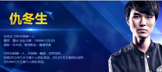 虎牙DNF两大美女主播：晴子御姐风范虎牙直播_NBA直播_足球篮球英超欧洲杯高清体育赛事十足语儿娇小可爱