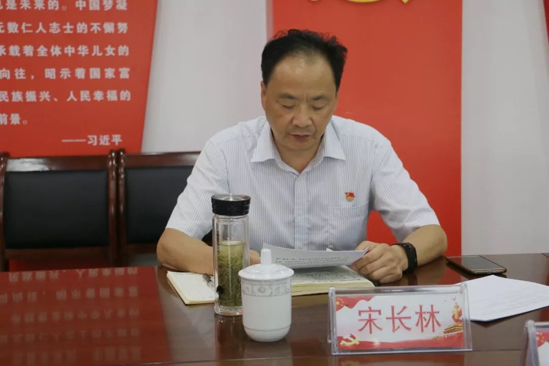 省联社驻黔南州党工委委员宋长林作点评讲话