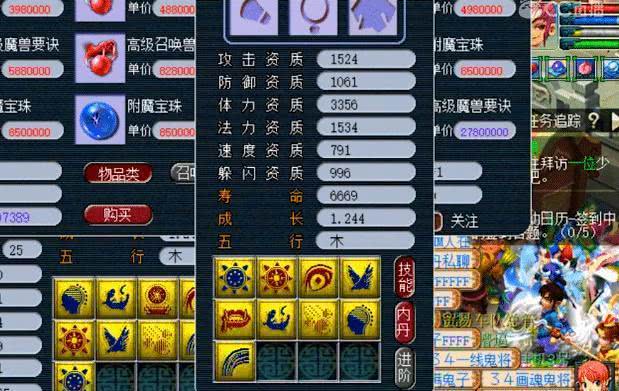 免费飞行祥瑞 a5f6b914f77d4549a06d77757b16526b.jpeg