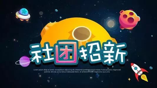 星宇招聘_龙岩导购招聘 龙岩 星宇电器 有限公司(3)