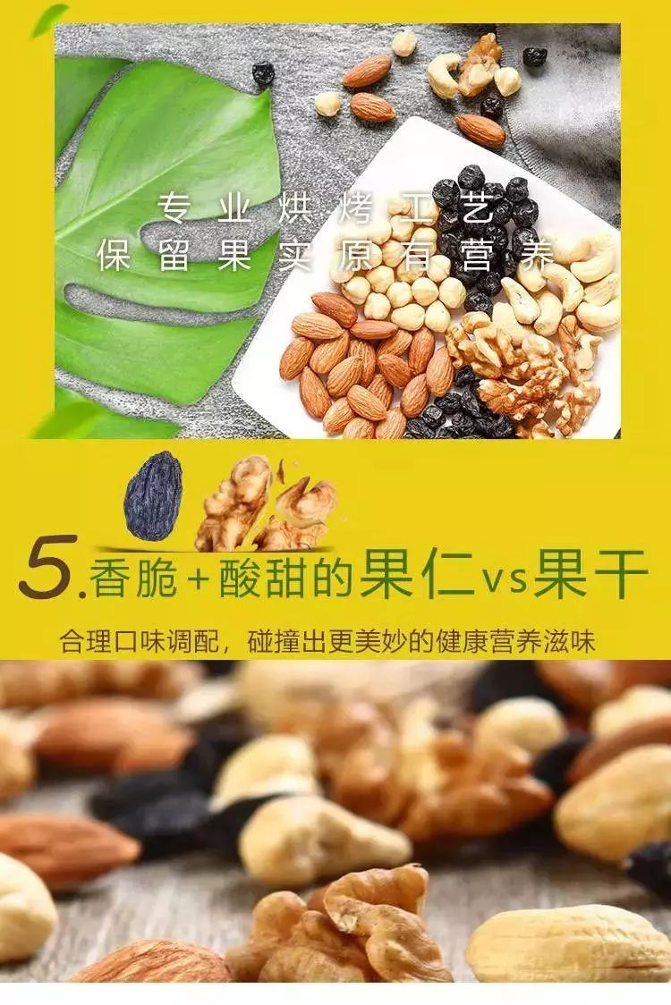 每日坚果怎么选 ab96813ed5624717b147c4a0cd5b8214.jpeg