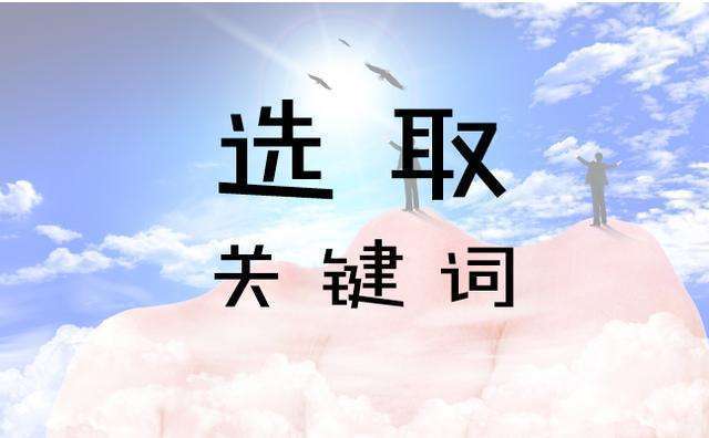 什么技在身成语_成语故事图片(3)