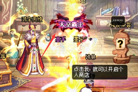 dnf:首个"天空霸主"称号诞生,外观十分帅气