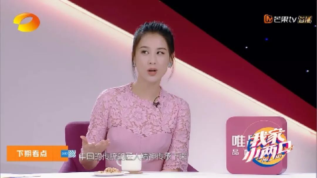 《我家小两口》收官!郭碧婷向佐拍摄婚礼视频