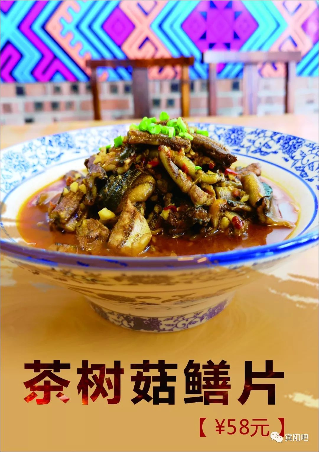 宾阳人口味_宾阳酸粉