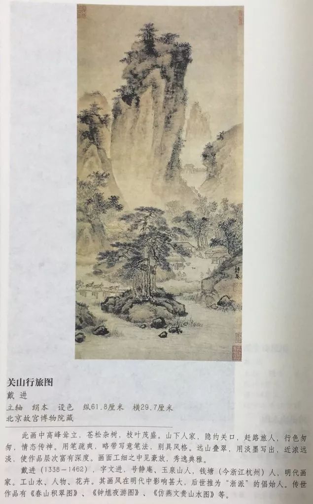 中国传世山水画集_搜狐网