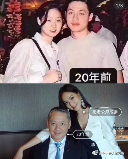 听说女人保养最高的境界是“把老公熬成爹”,真正做到的人却屈指可数!她们的秘诀竟然是……