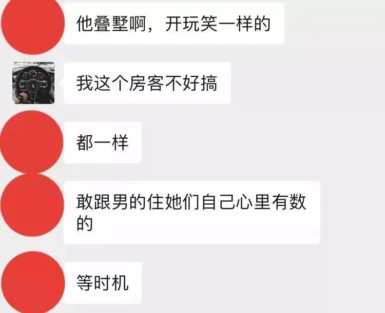 房租600仅限女生刚毕业的女友成了房东的掌中玩物