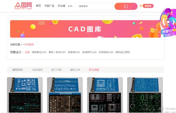 别再去培训机构了!用好这6个cad绘制方法,省下不少培训费建筑结构图自学网站图片