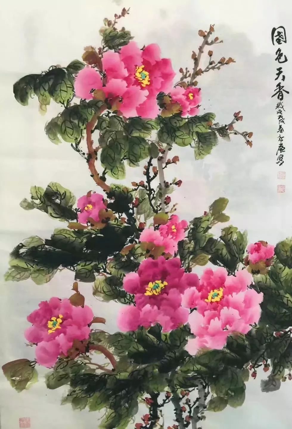 图解花鸟写意,尤善牡丹和梅花.轮回潜修图片