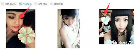 妈妈和前妻相继离世婚姻也亮起了红灯王迅却忙着约会美女