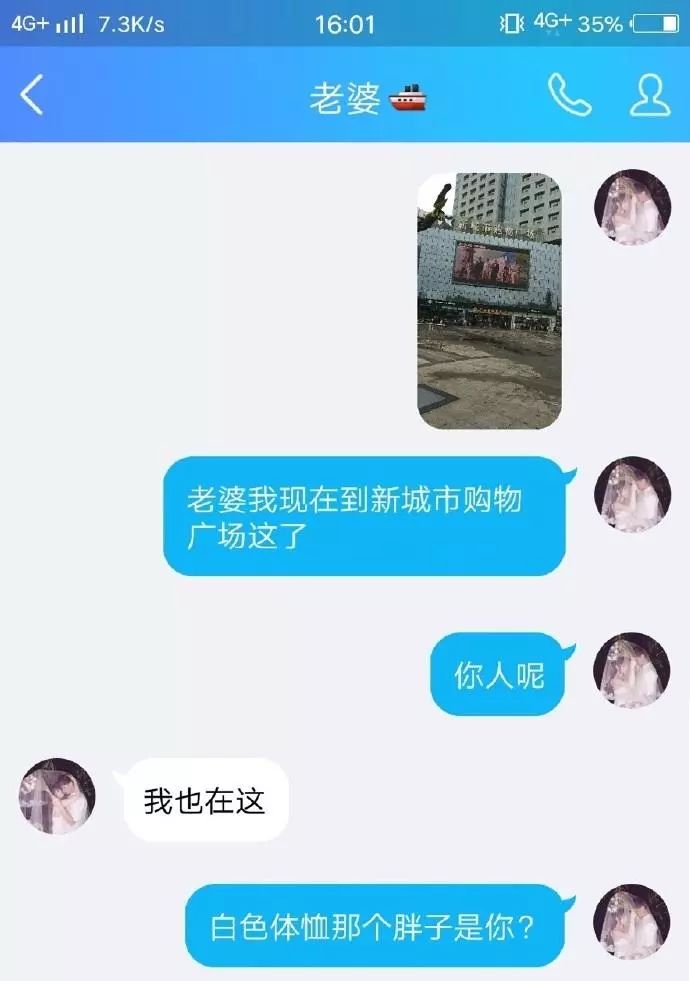 ▼哈哈哈哈哈哈.成熟的网恋.及时止损的爱情.