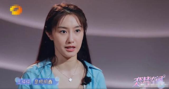 恋梦空间王瑛瑛被指段位高表现太双标心疼朱云慧