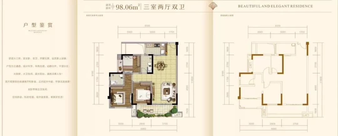 交投地产丽景雅居营销中心盛大开放资阳封面荣耀启幕