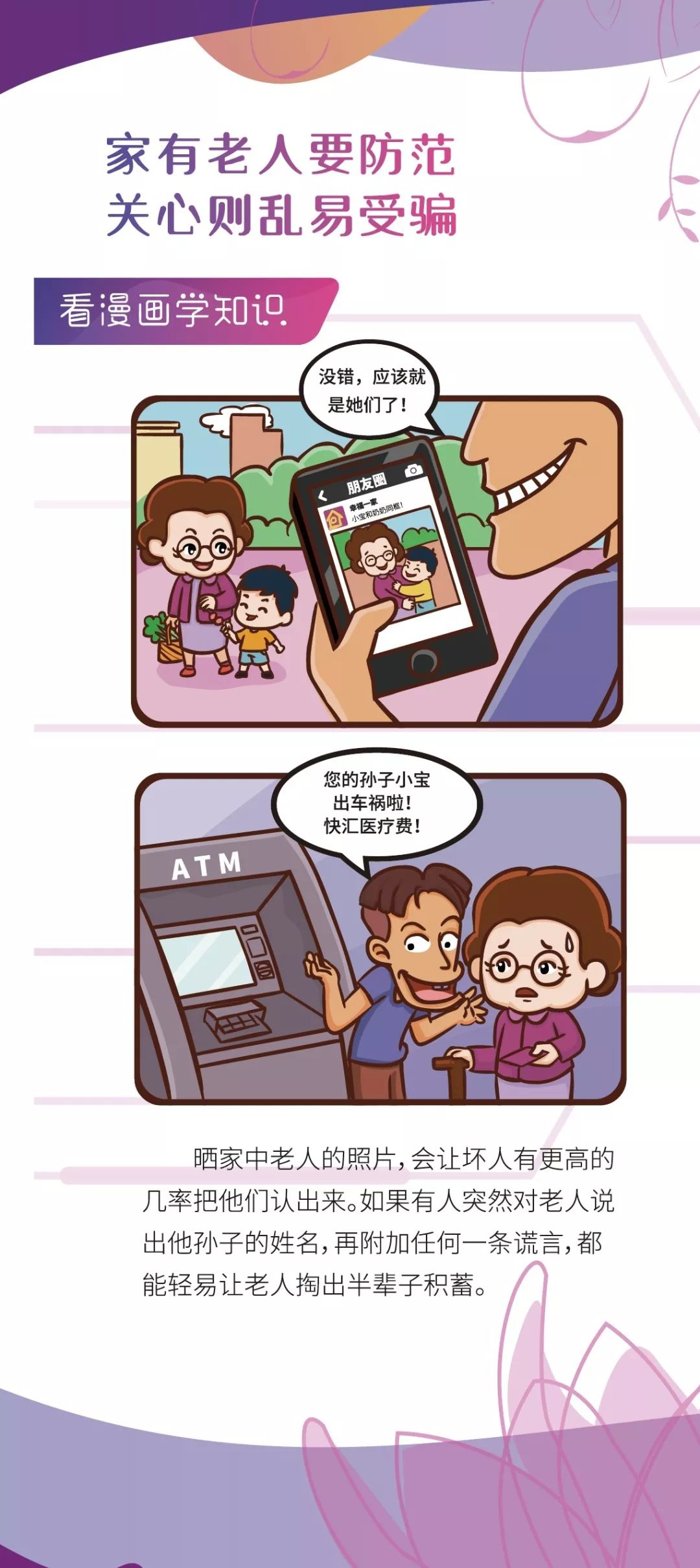 bf699c7cbcdb4bcebbc05fc5e0aedd03.jpeg