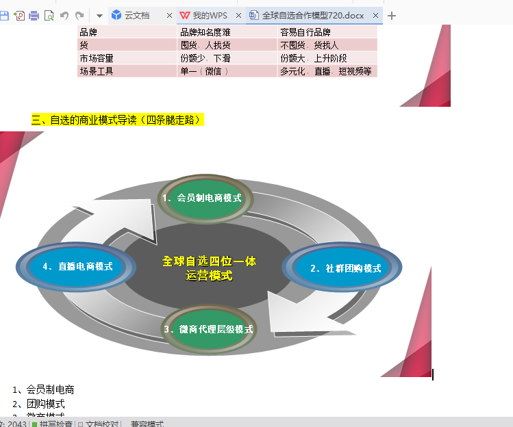c0bcf47b7f52445aa1f4ae918fd6e14c.png