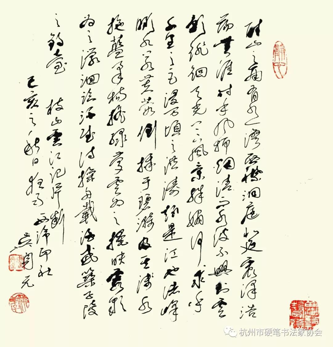原创"赞美祖国"全国书法名家硬笔书法作品邀请展特邀,入展,入围名单