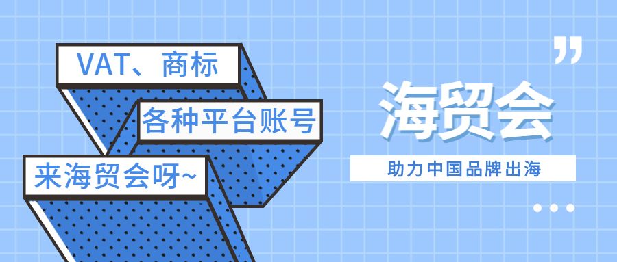 印尼电商物流平台Shipper获500万美元投资， 欲做“