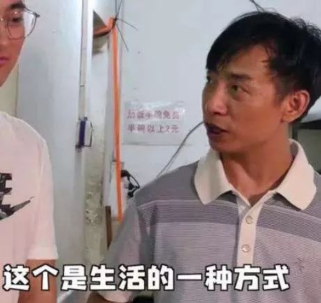 卖鸭子的老总_斗鱼秋风卖鸭子图片