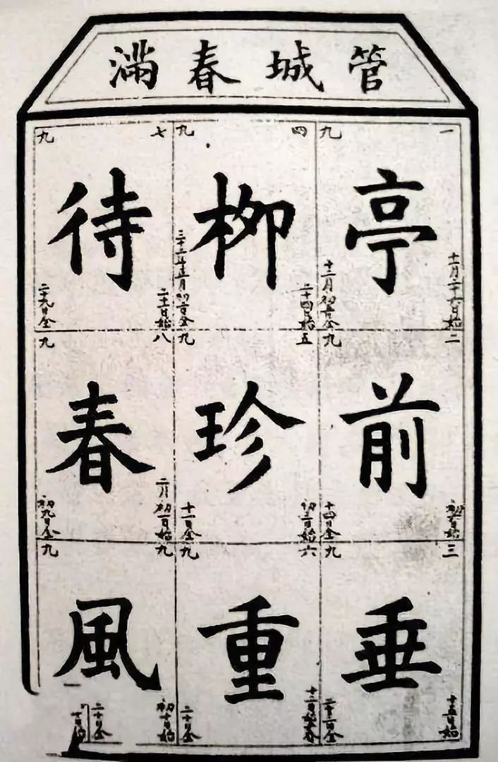 叫的繁体 c9b053cf55f0447ba19f94d7f547da9b.jpeg