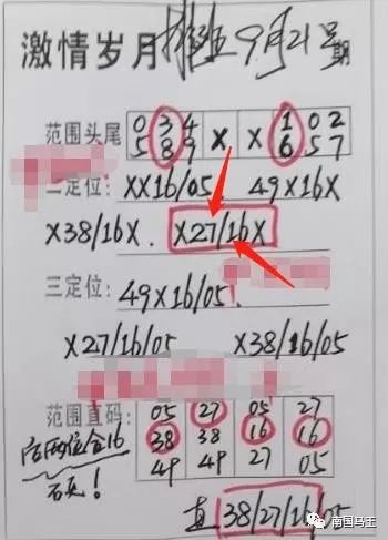的高中二定中出:87xx范围v高中六枝特区第一中学图片