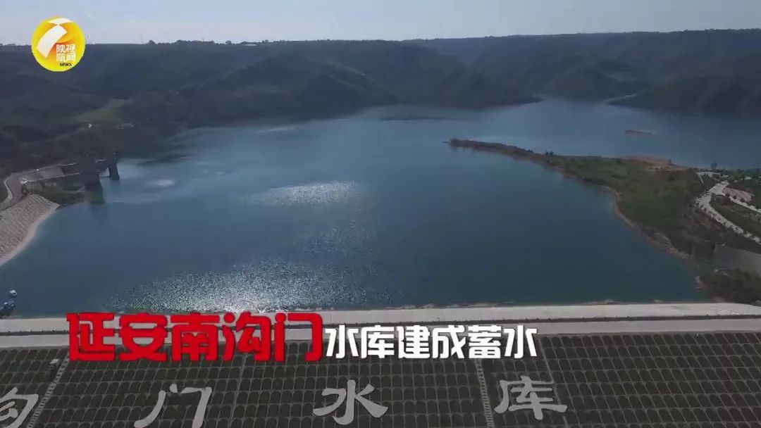 引嘉入汉,汉中焦岩,咸阳亭口,彬县红岩河水库,安康月河补水等水源工程