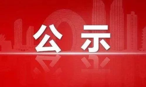 大竹县城区人口多少_四川省大竹县城区图片(2)