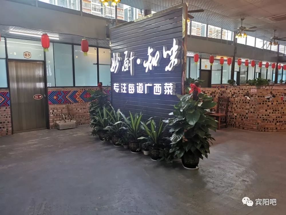 宾阳人口味_宾阳酸粉(3)