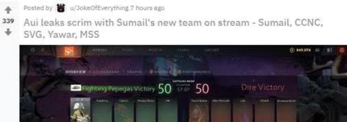 DOTA2：Sumail新队确定！搞“兄弟DOTA”，新赛季或转型一号位？