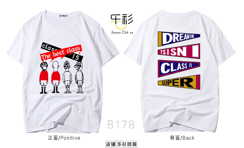 班服图案大全 ,班服设计图案